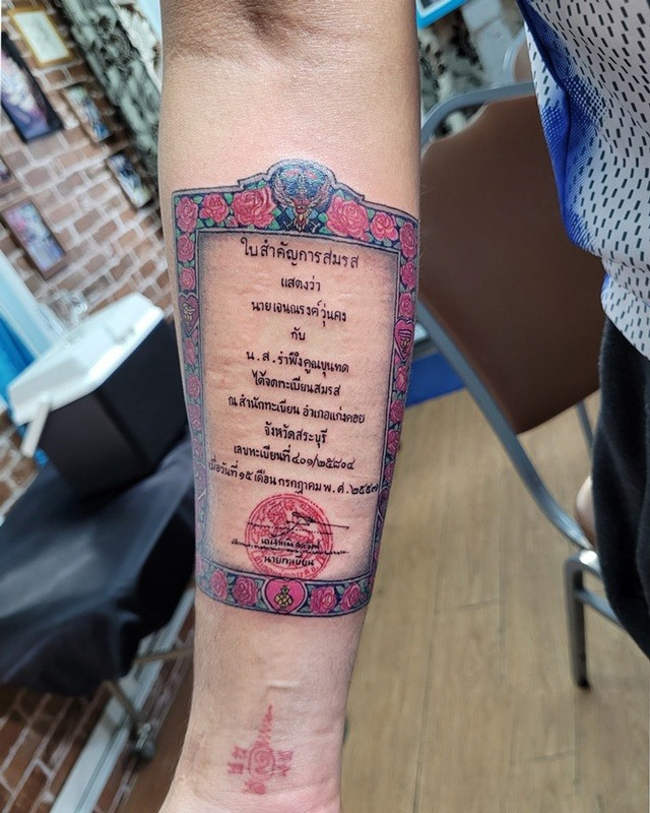 Man Tattoos Marriage Certificate on His Arm as Valentine’s Day Present for Wife