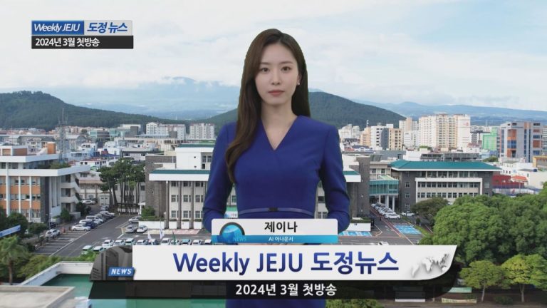 Korean Provincial Government Hires AI-Powered Virtual News Anchor