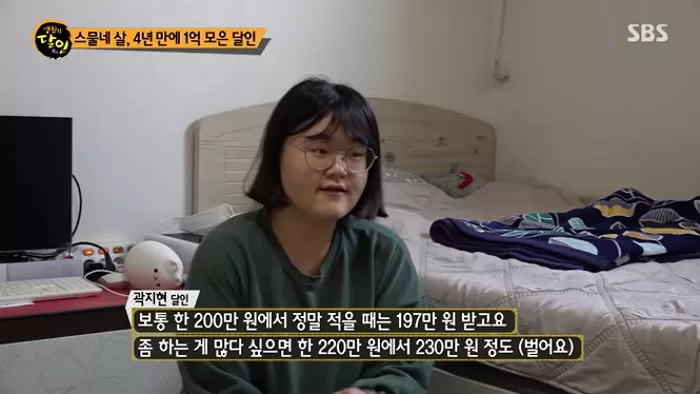 South Korea’s Thriftiest Woman Saves $75,000 in Two Years by Being Extremely Frugal