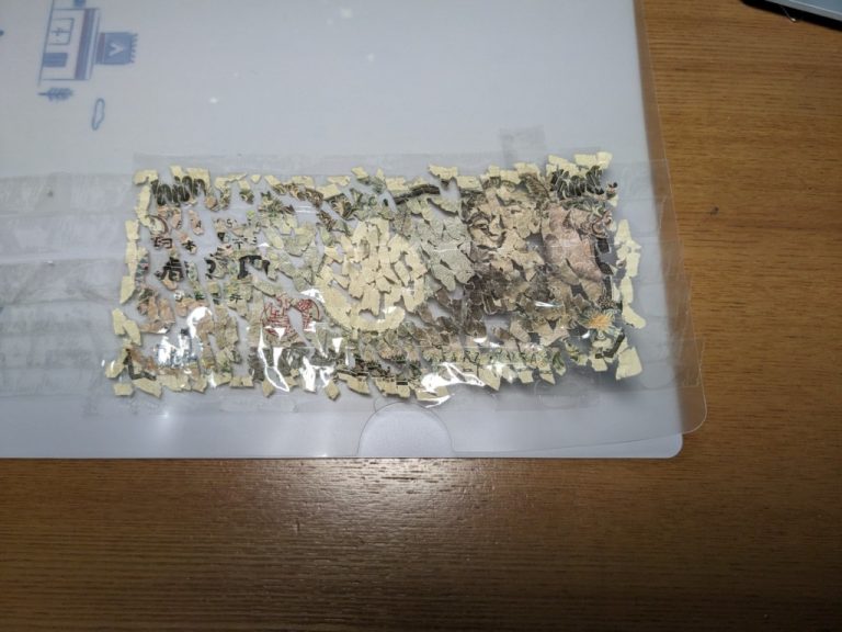 Boy Spends Three Weeks Piecing Together Accidentally Shredded 10,000 Yen Bill