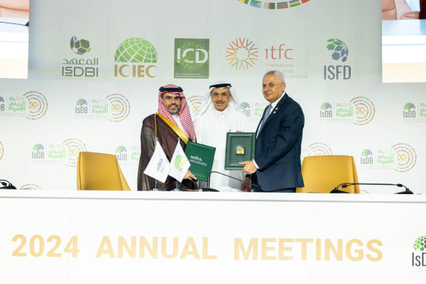 CORRECTION: The Islamic Corporation for the Insurance of Investment and Export Credit (ICIEC) and Kingdom of Saudi Arabia’s National Infrastructure Fund (INFRA) Partner to Boost Infrastructure Development in Saudi Arabia